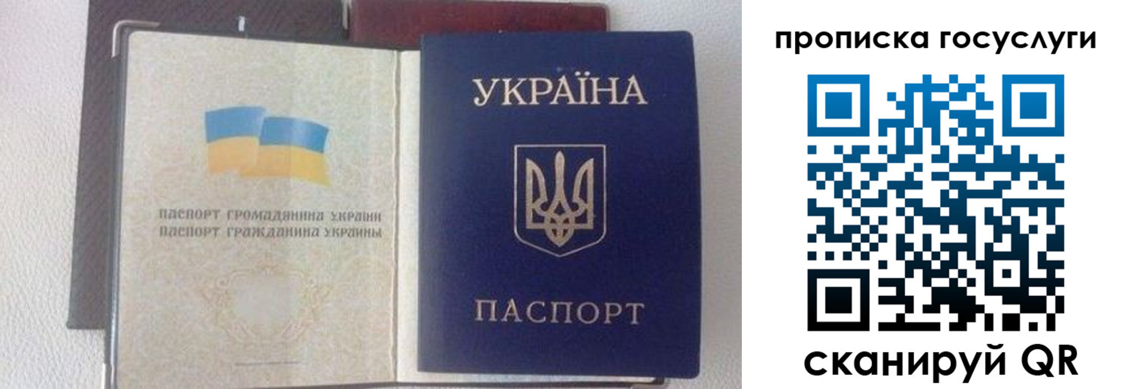 временная регистрация недорого в Охе