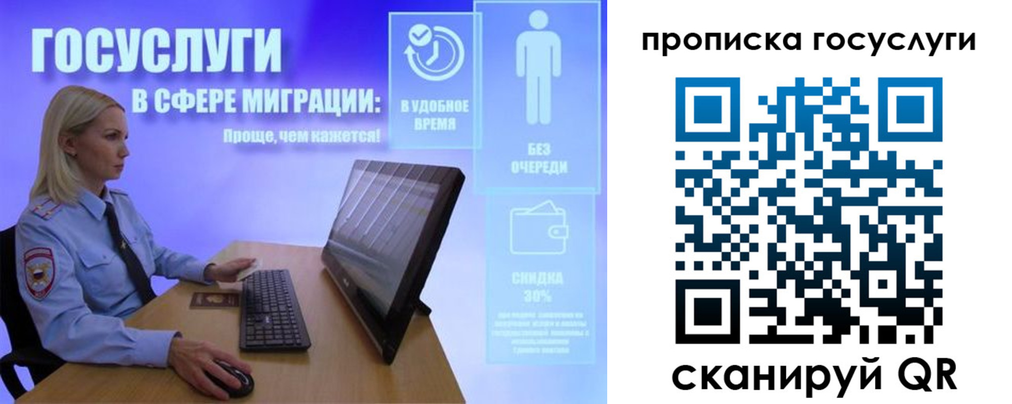 регистрация для дет. сада в Охе